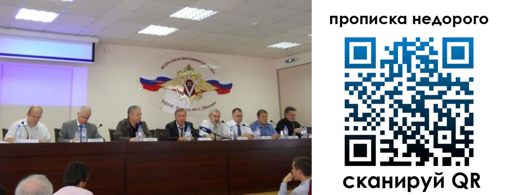 прописка для военкомата в Заречном
